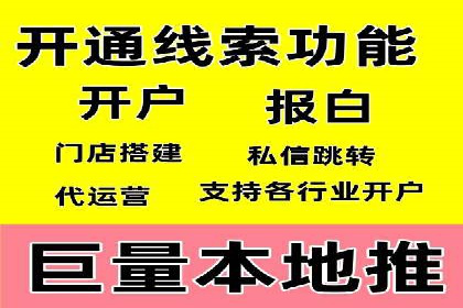百度推广排名大揭秘：某电商平台的成功之路